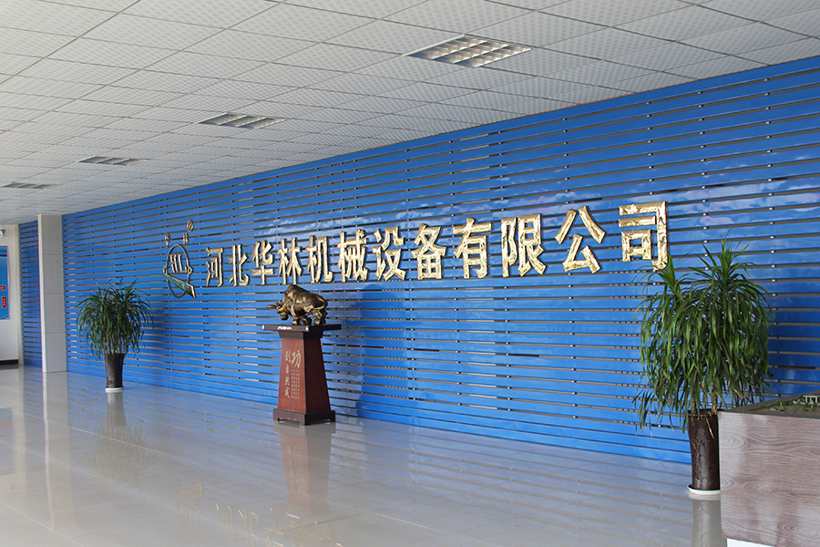 公司迎賓大廳